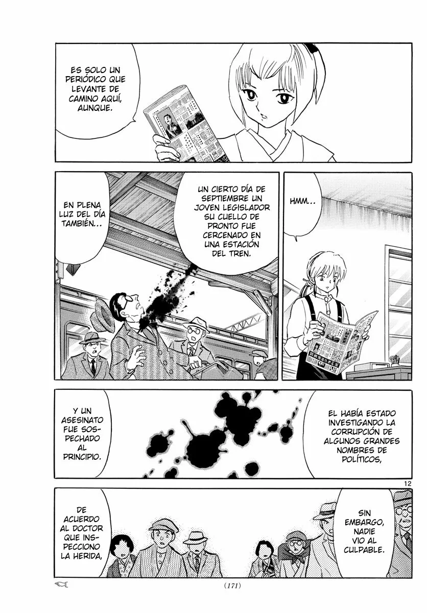 Página 12 del Manga