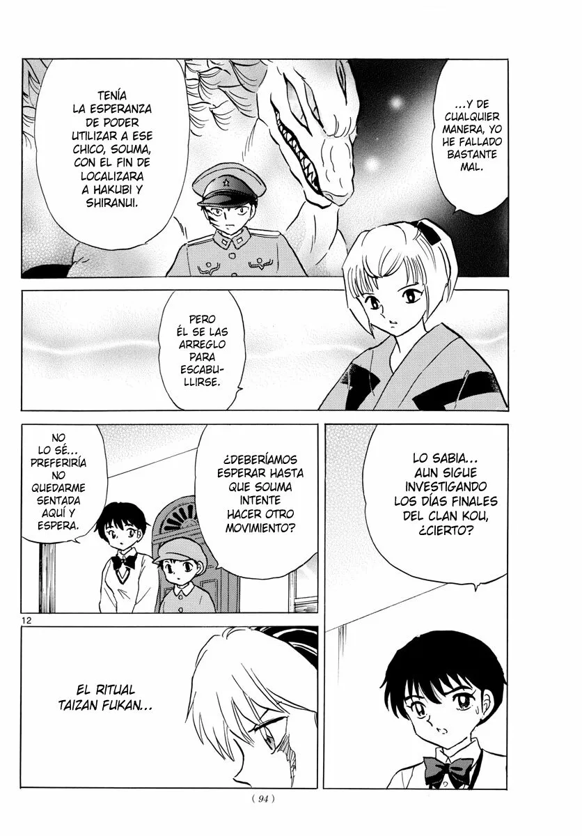 Página 12 del Manga