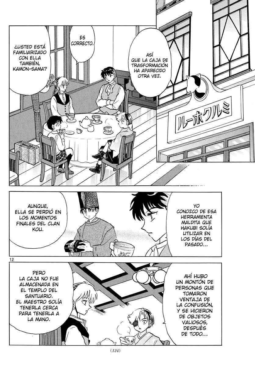 Página 12 del Manga