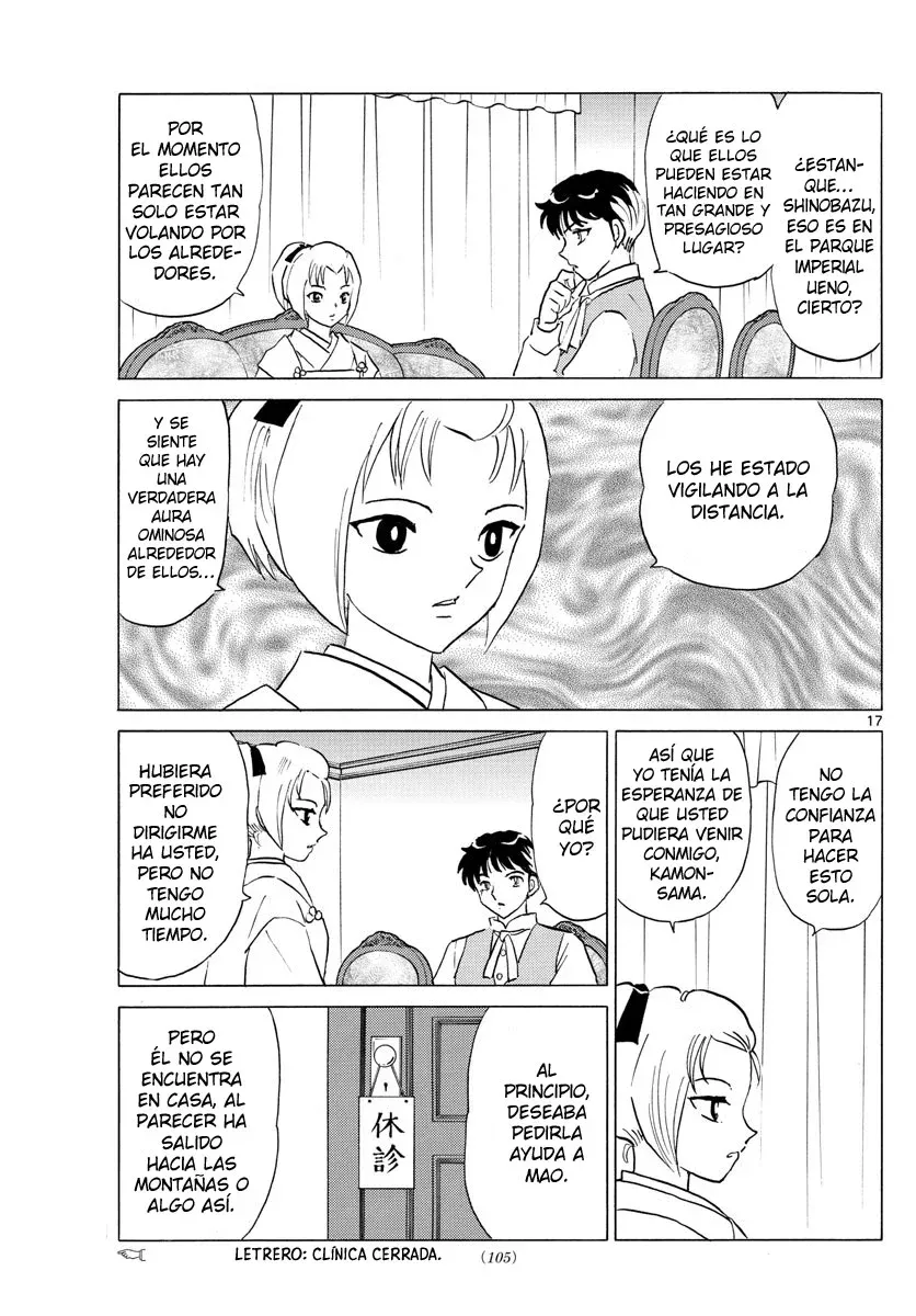 Página 17 del Manga