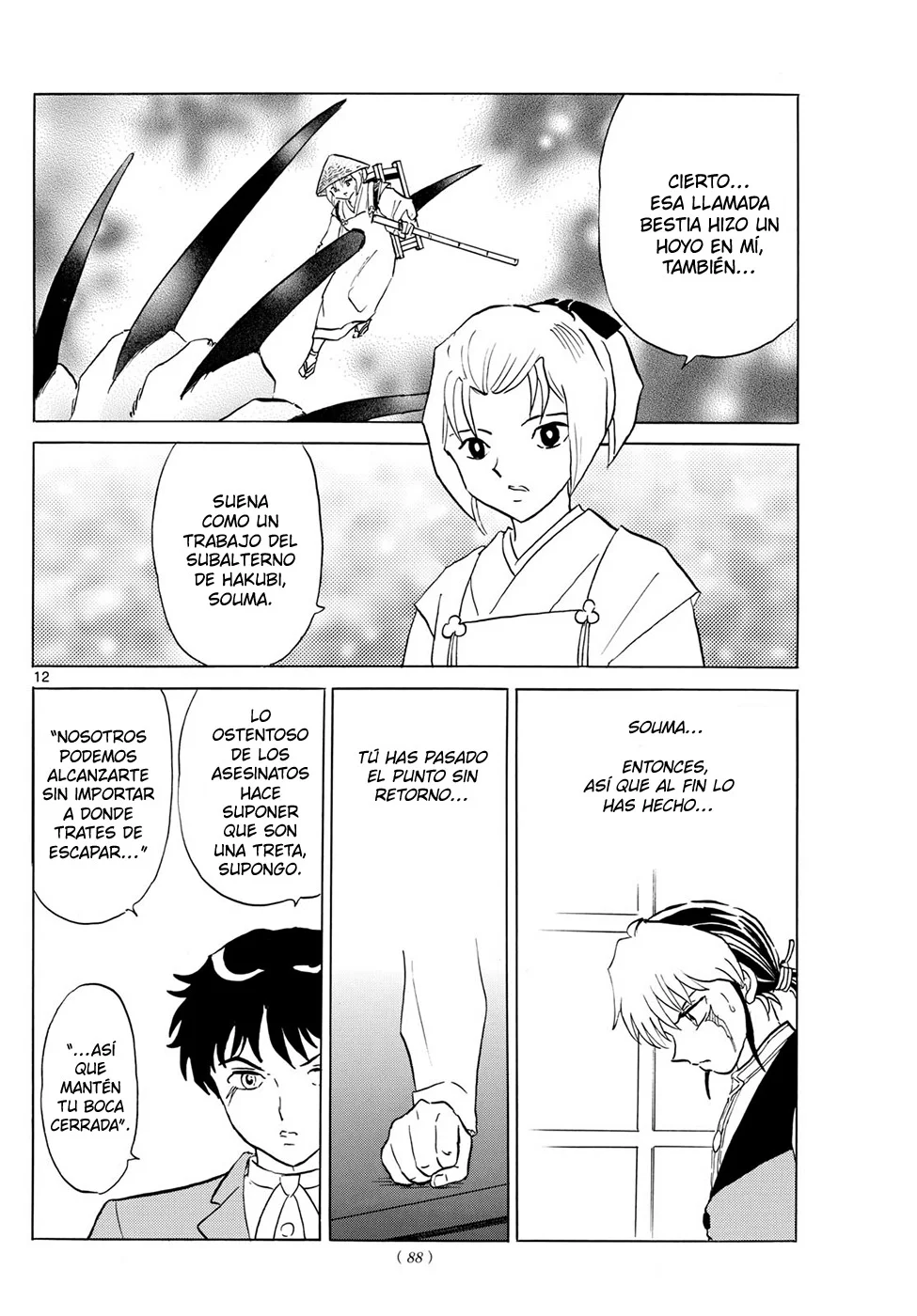 Página 12 del Manga