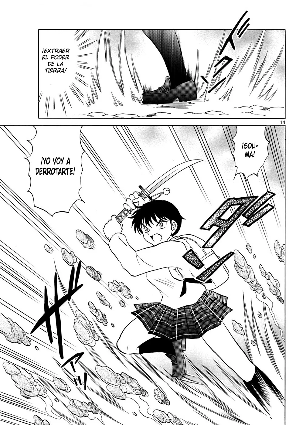 Página 14 del Manga