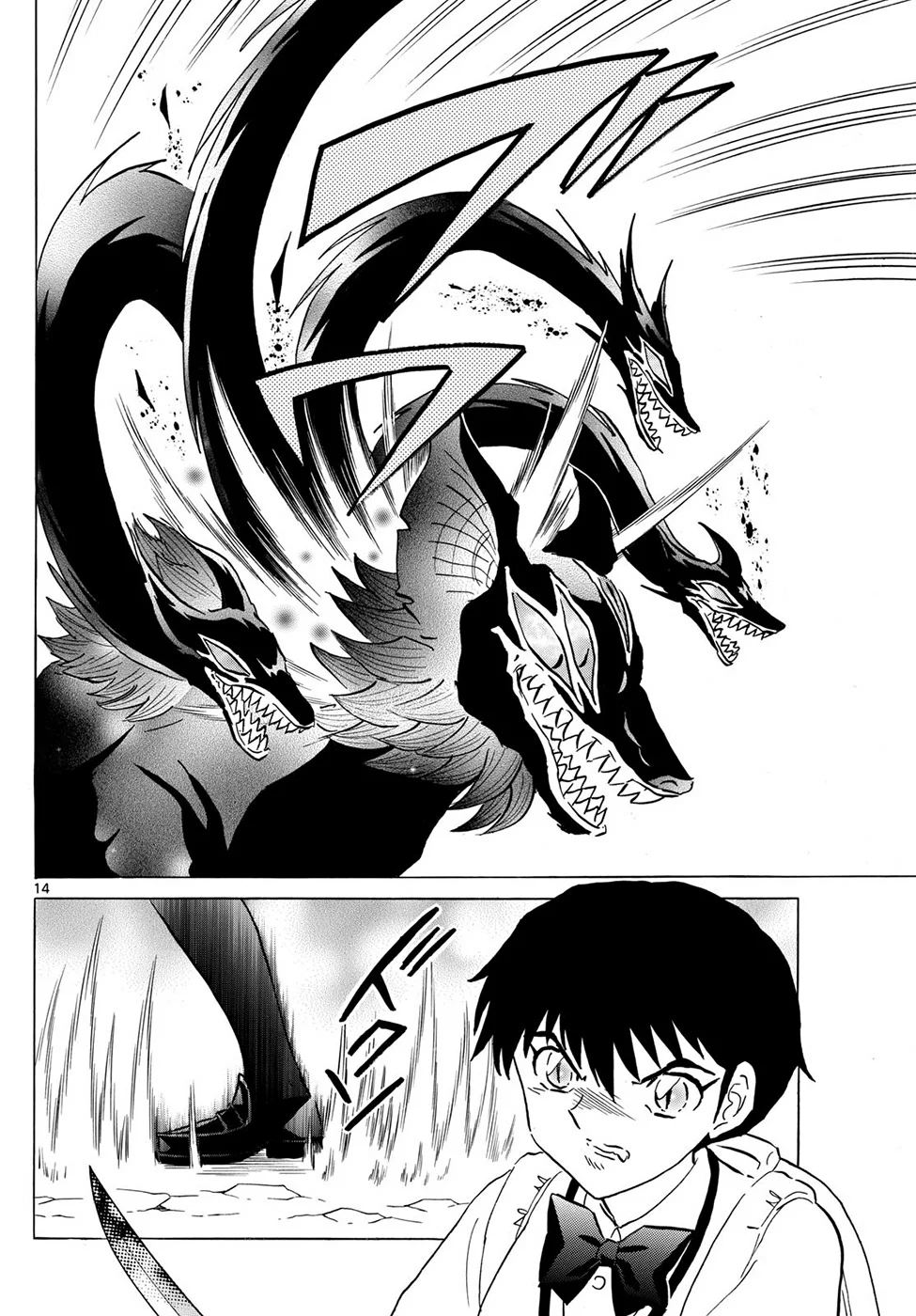 Página 14 del Manga