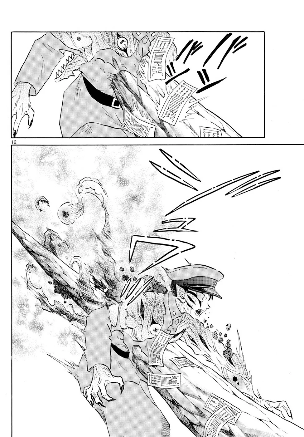 Página 12 del Manga