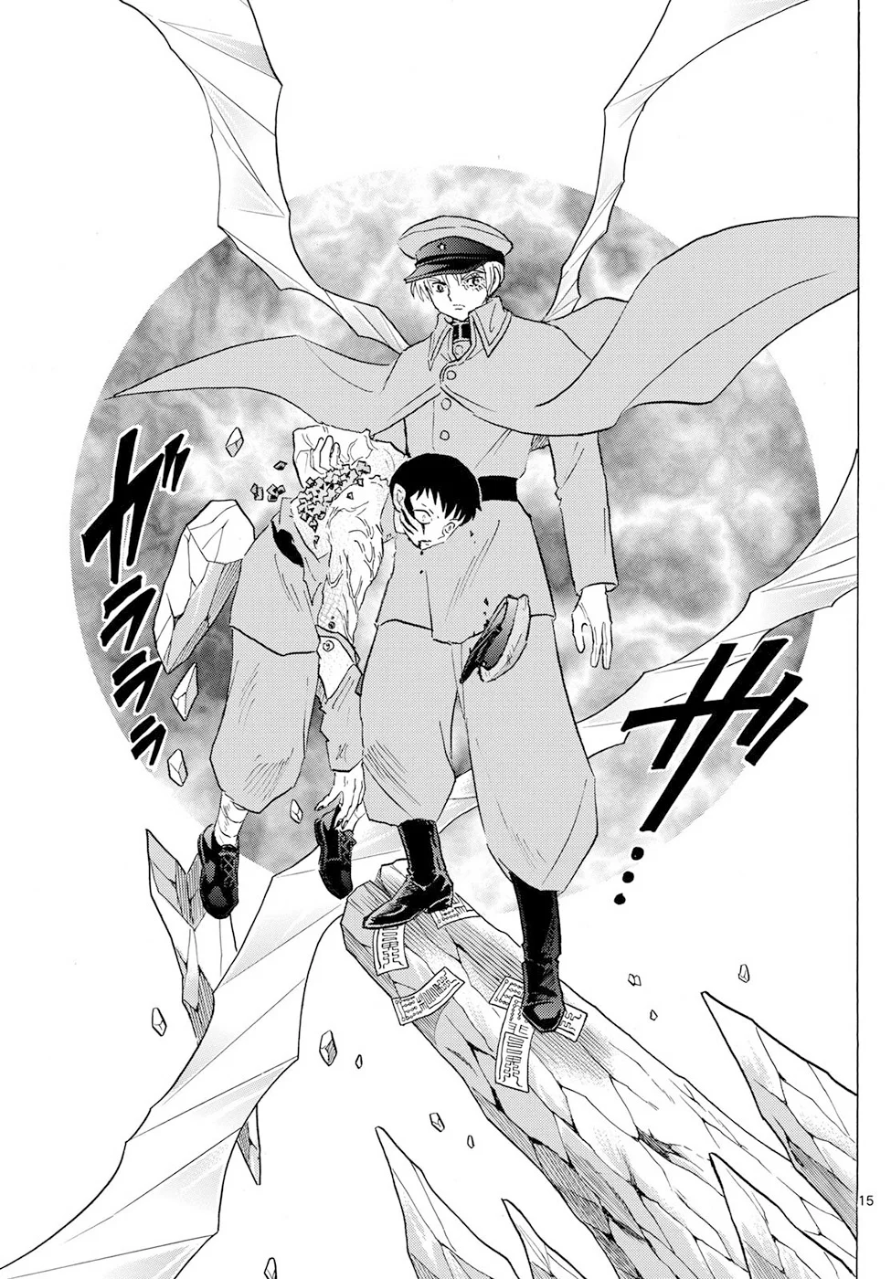 Página 15 del Manga