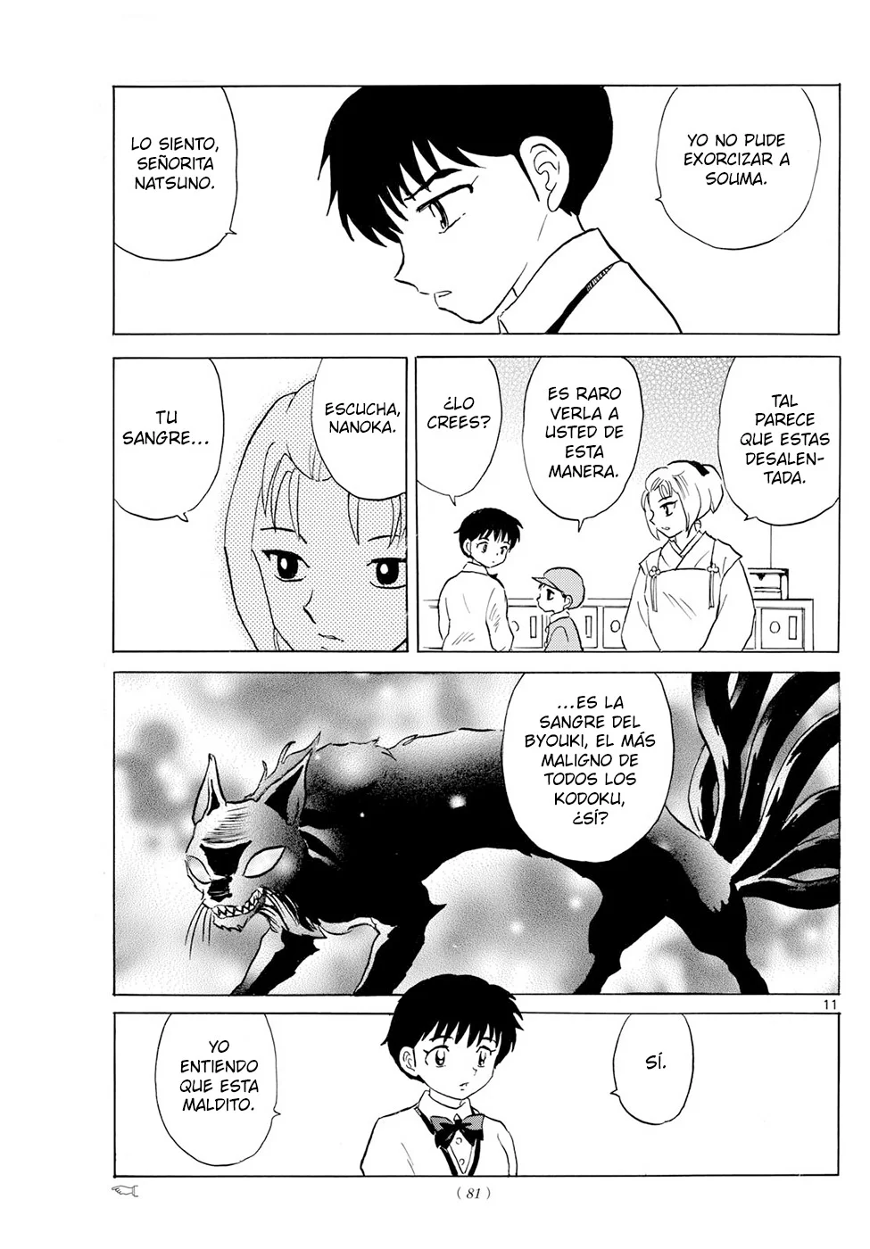 Página 11 del Manga