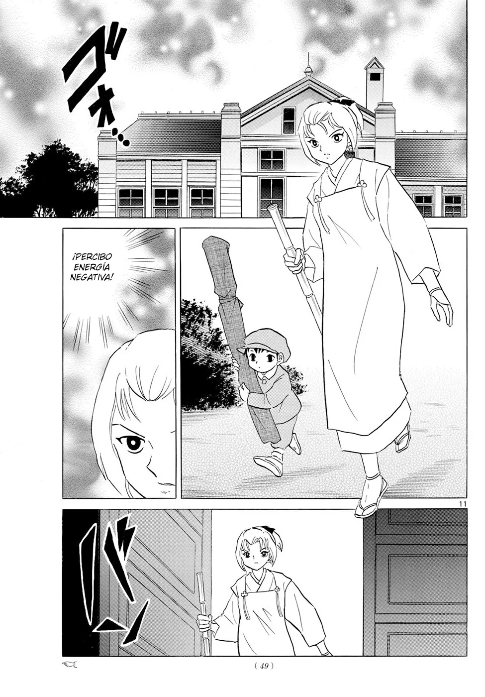 Página 11 del Manga