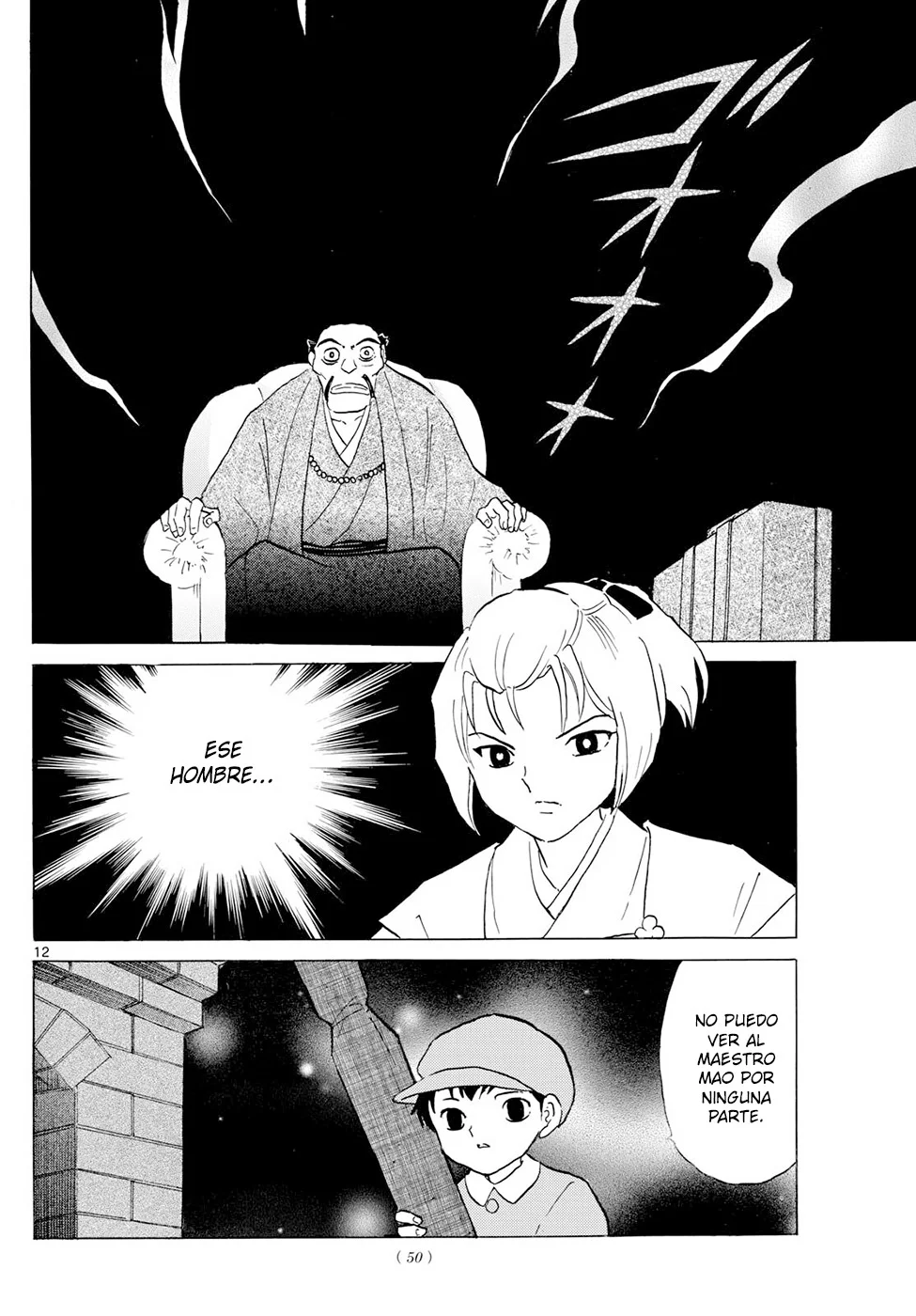 Página 12 del Manga