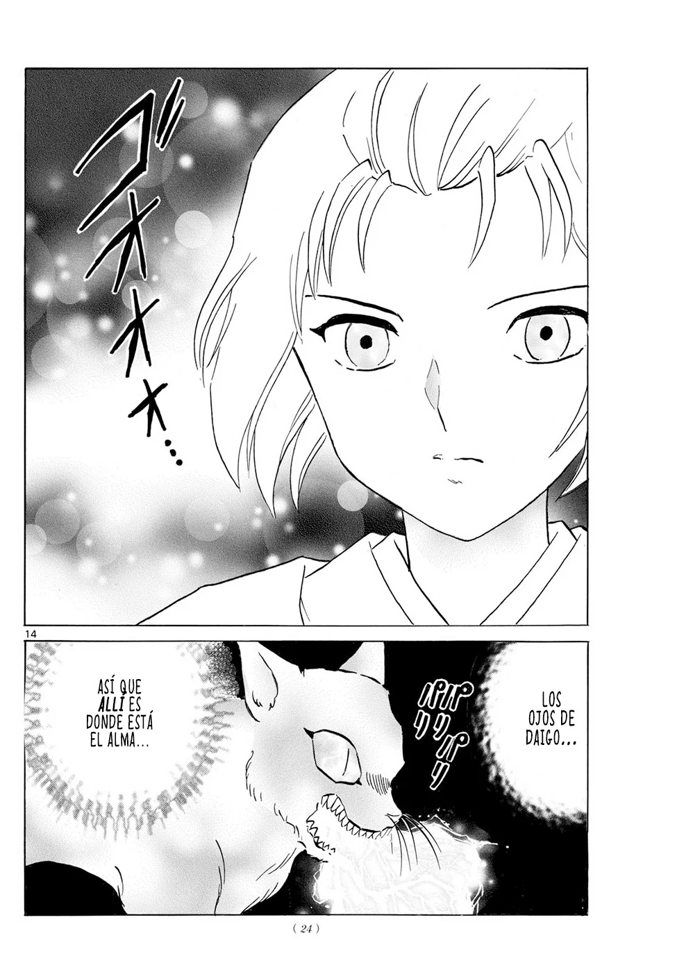 Página 14 del Manga