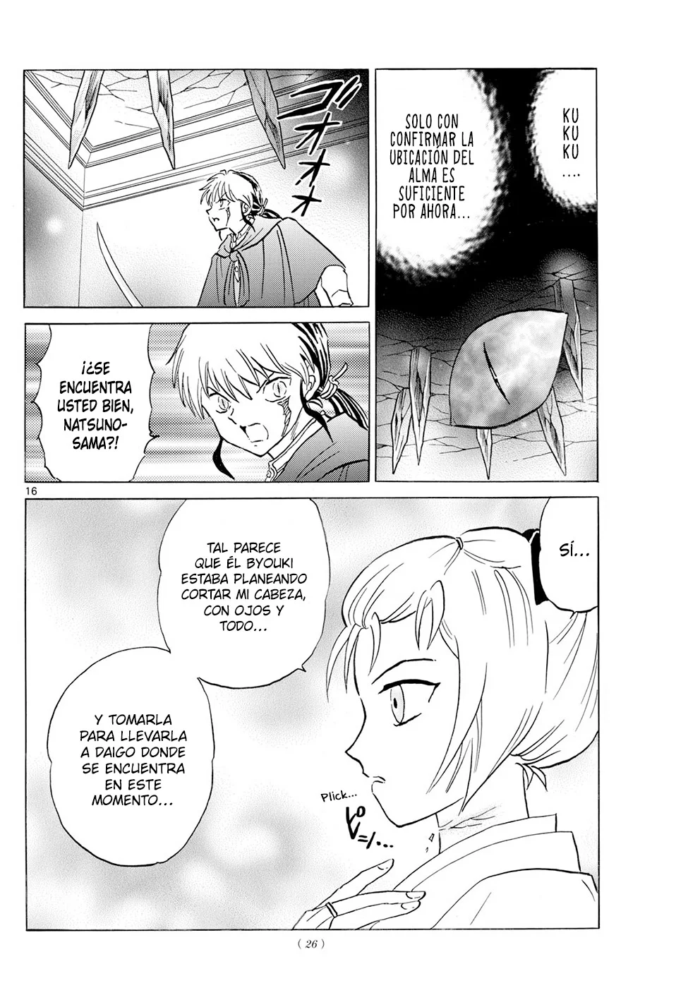 Página 16 del Manga