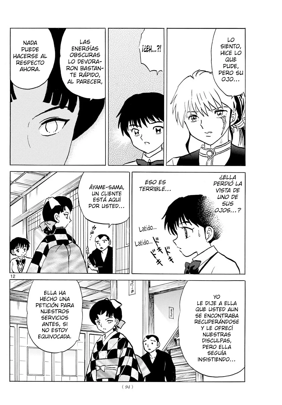 Página 12 del Manga