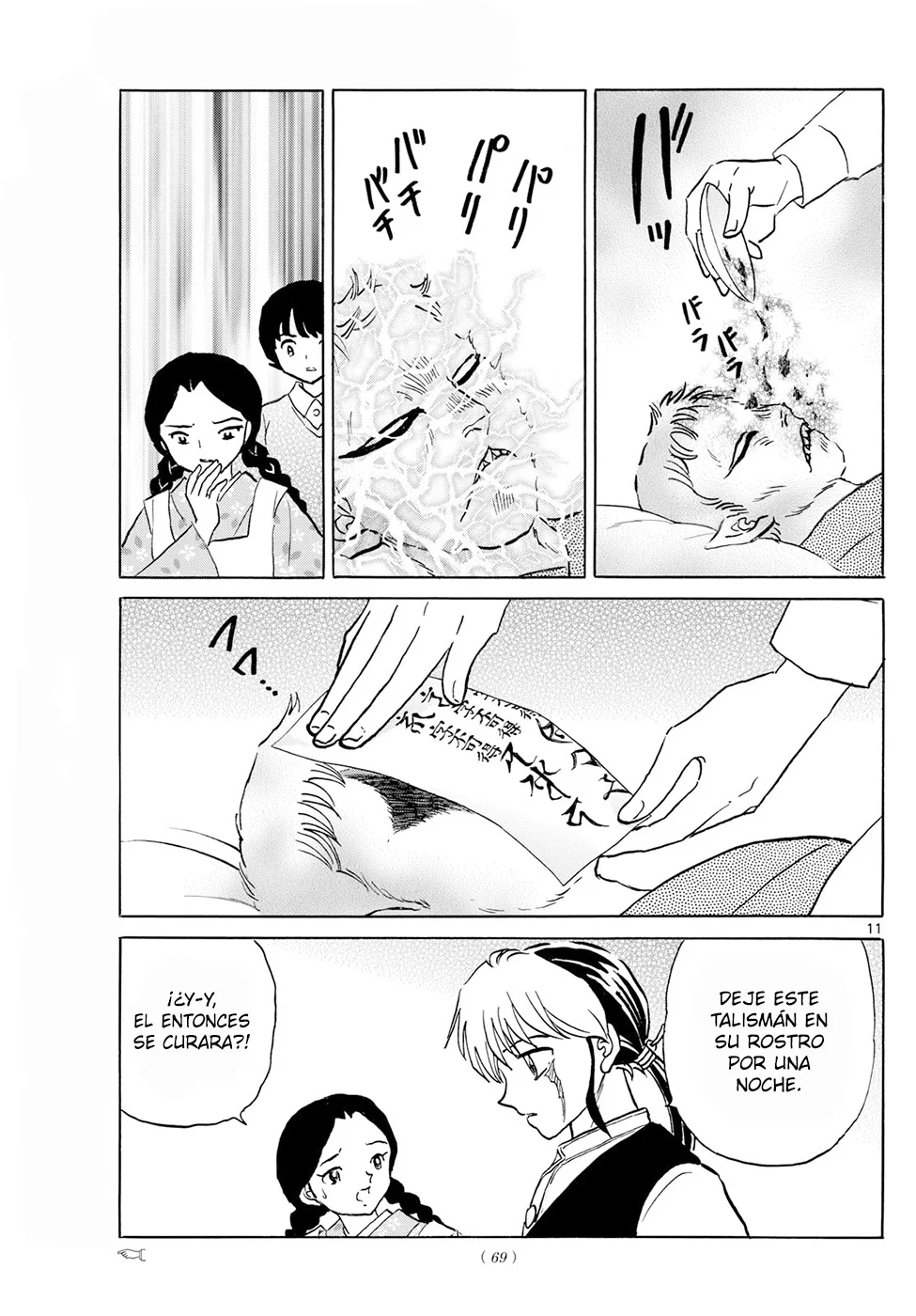 Página 11 del Manga