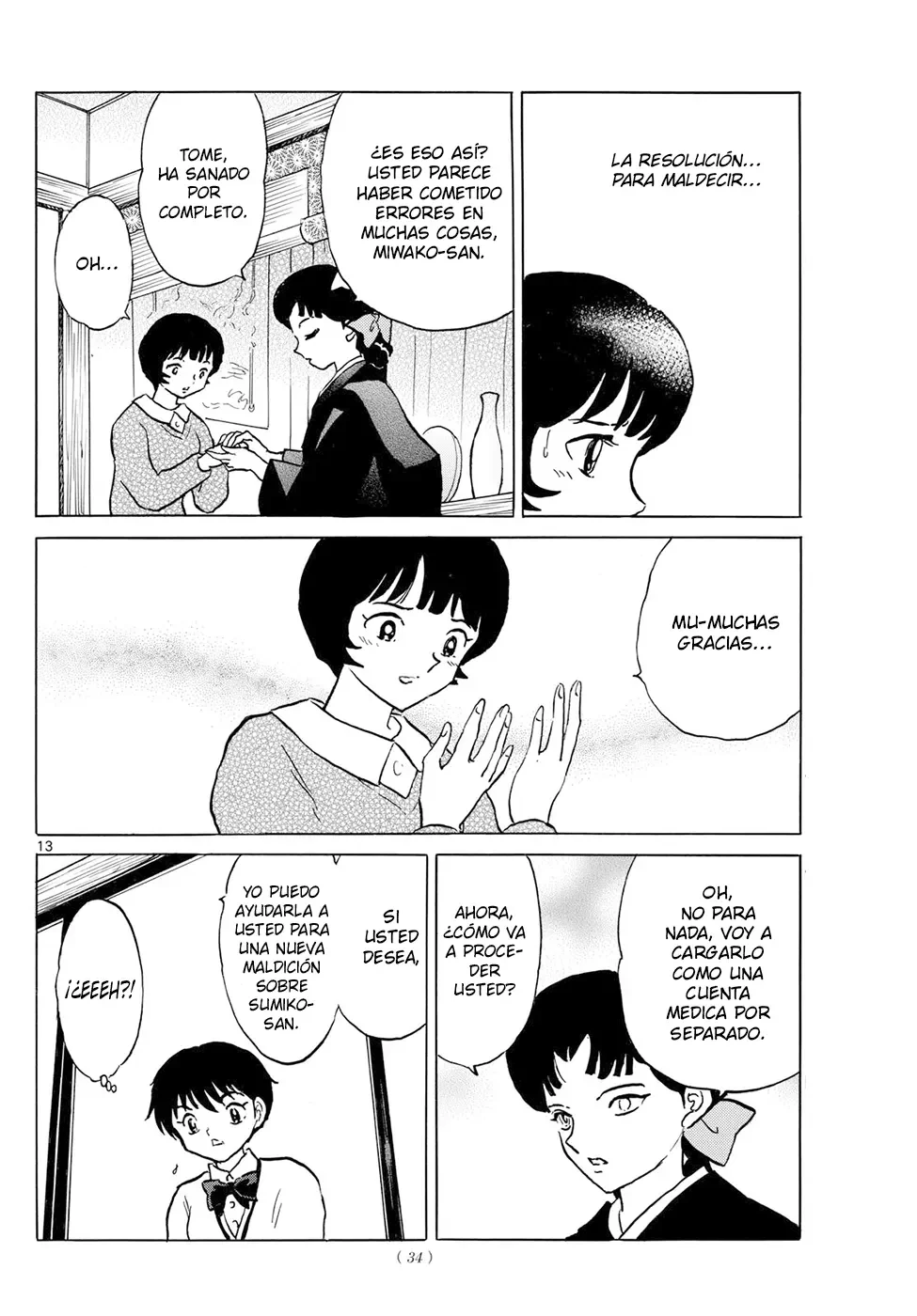 Página 12 del Manga