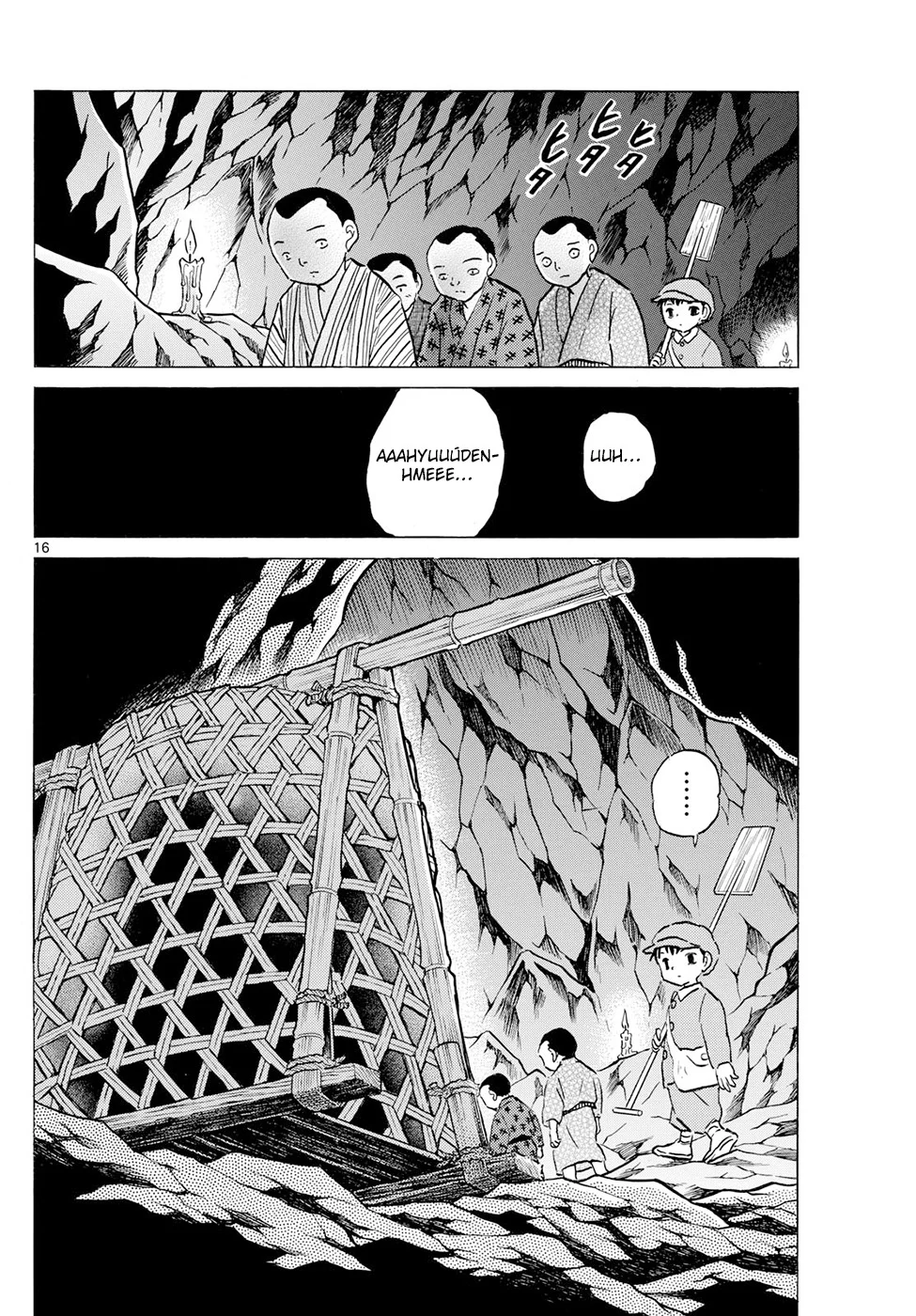 Página 16 del Manga