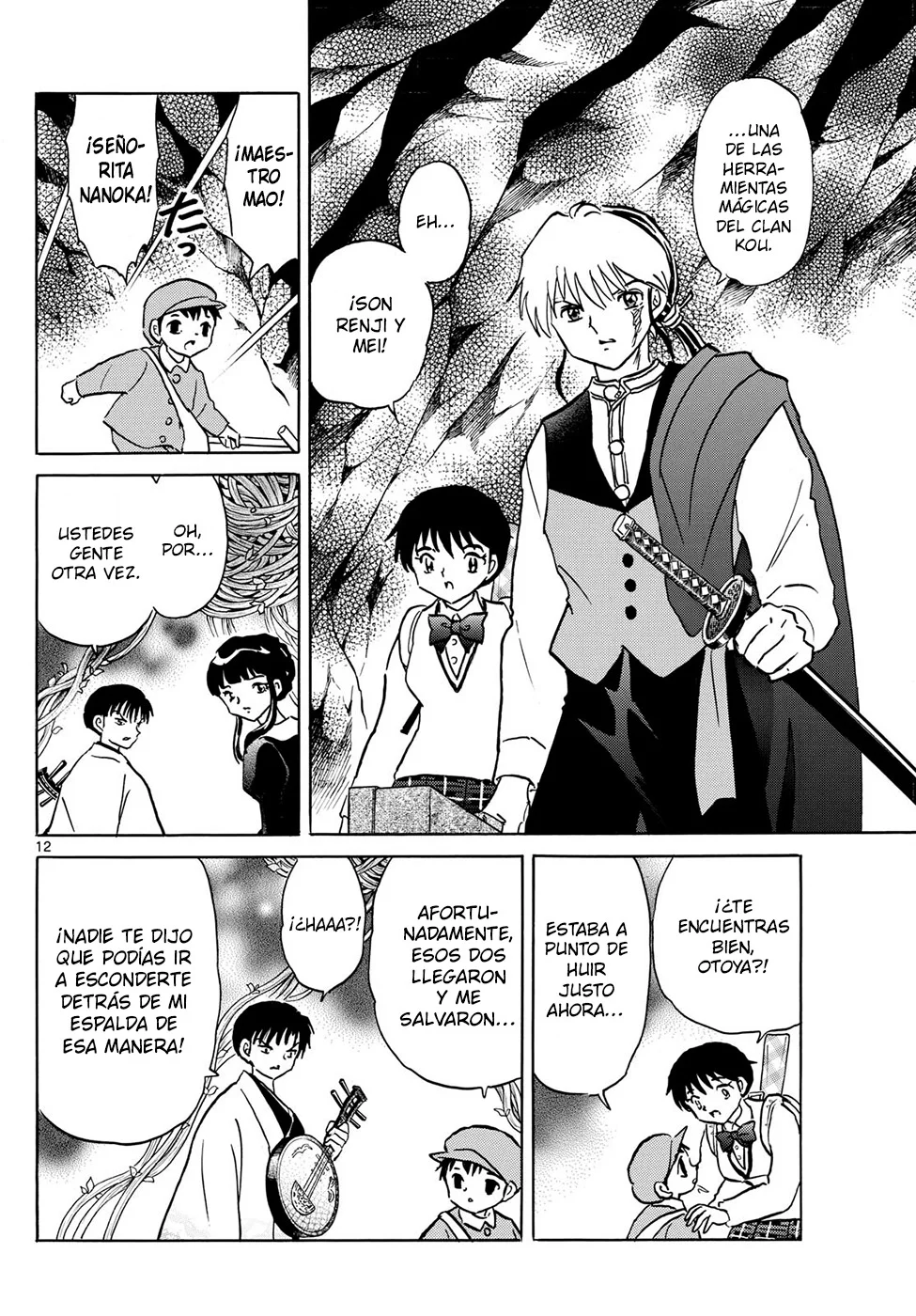 Página 12 del Manga