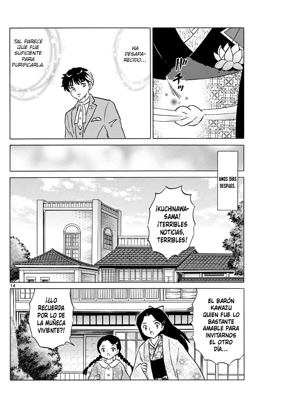 Página 14 del Manga