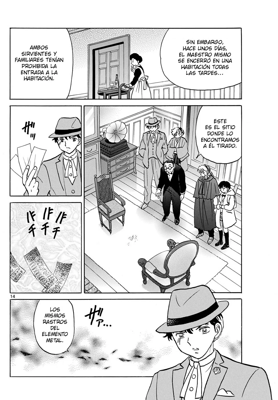 Página 14 del Manga