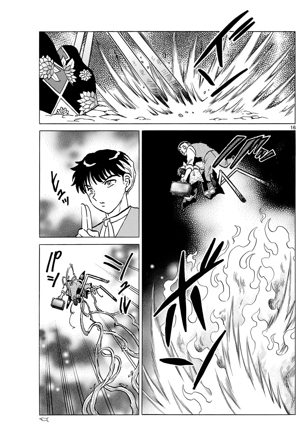 Página 16 del Manga