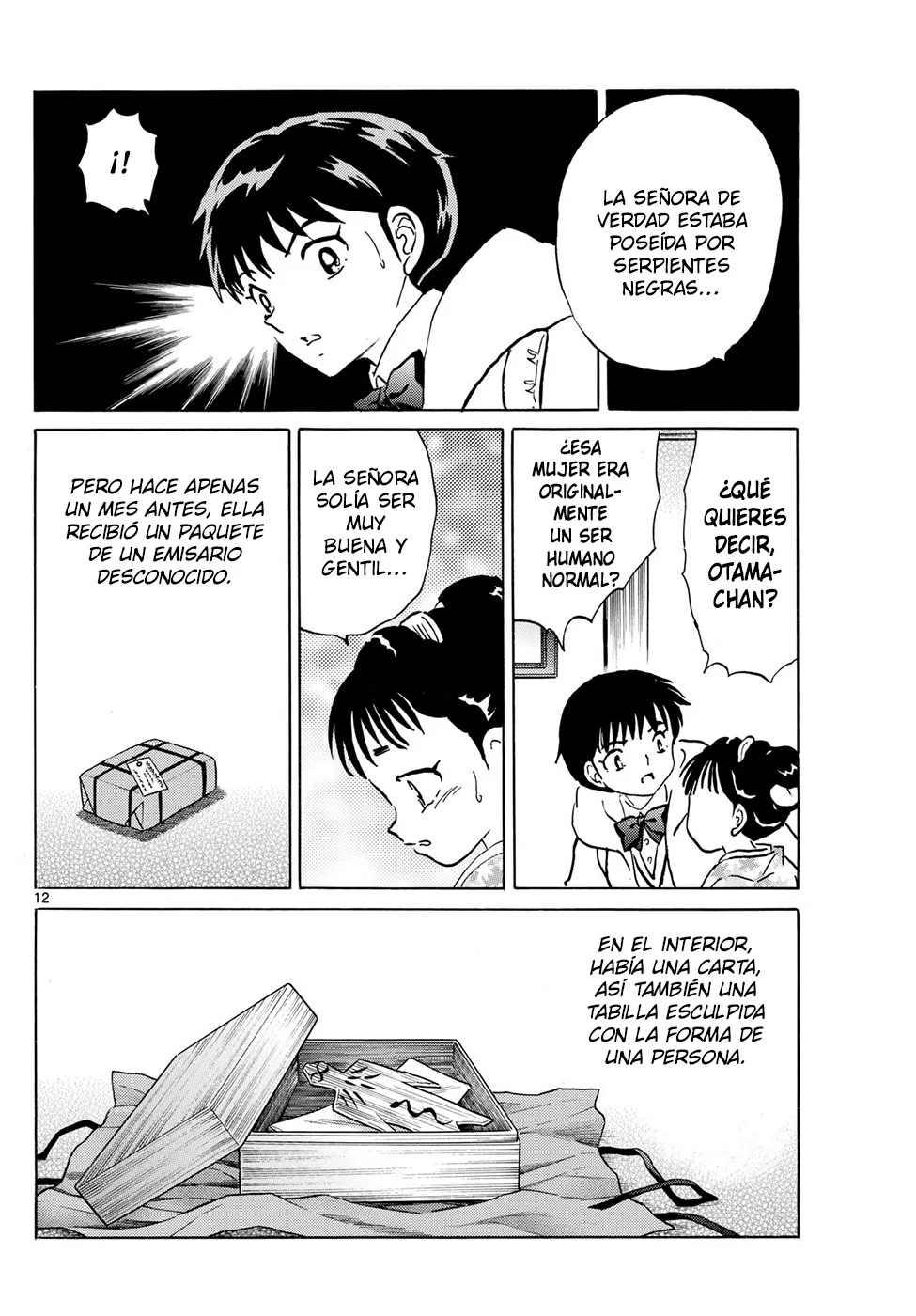 Página 12 del Manga