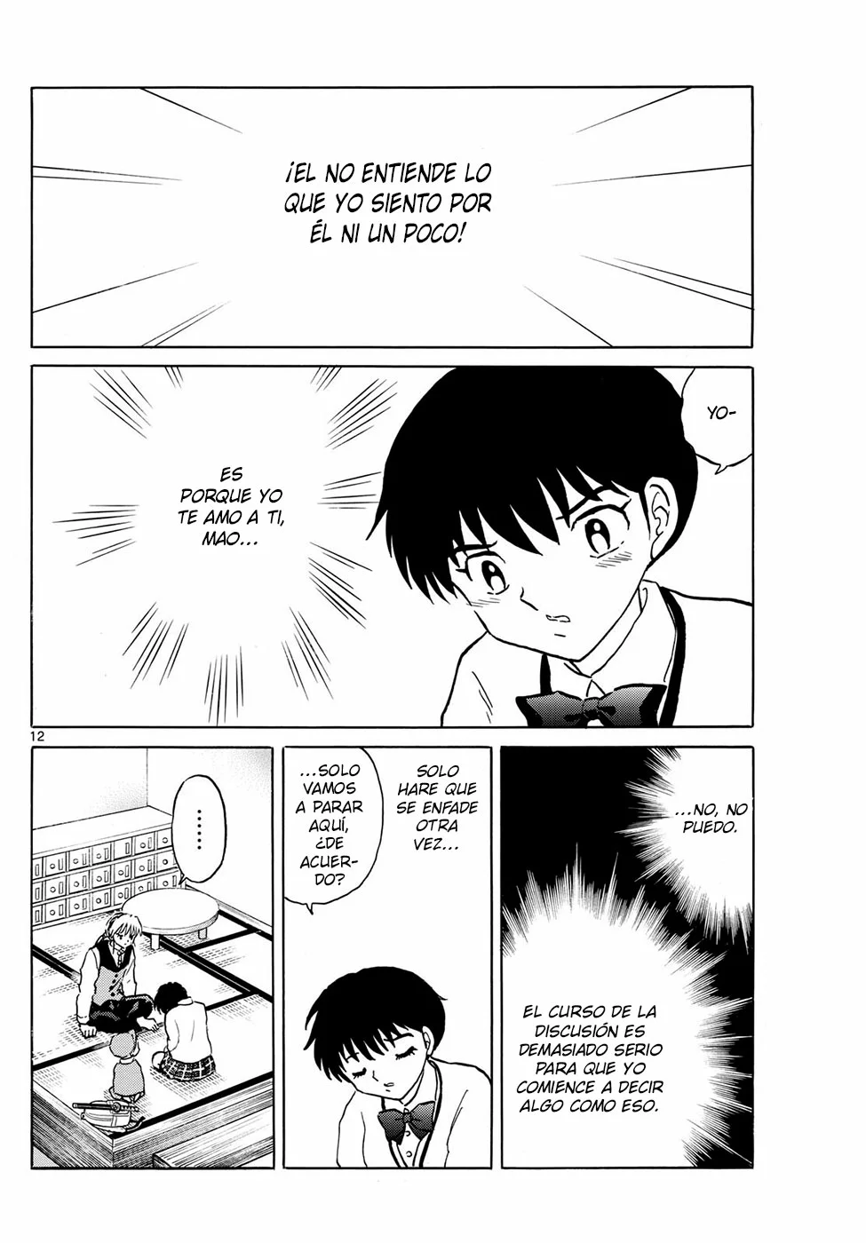 Página 12 del Manga