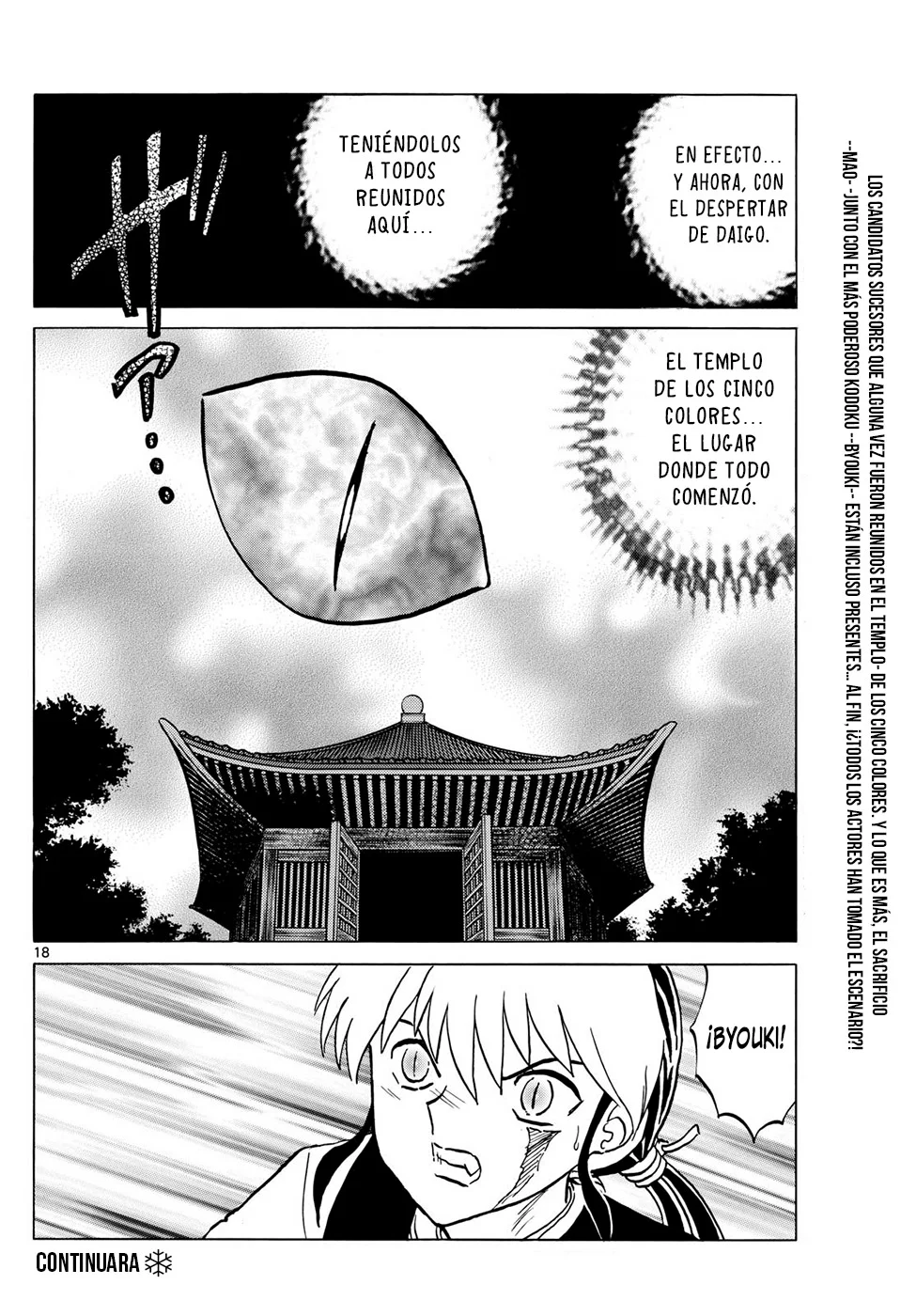 Página 17 del Manga