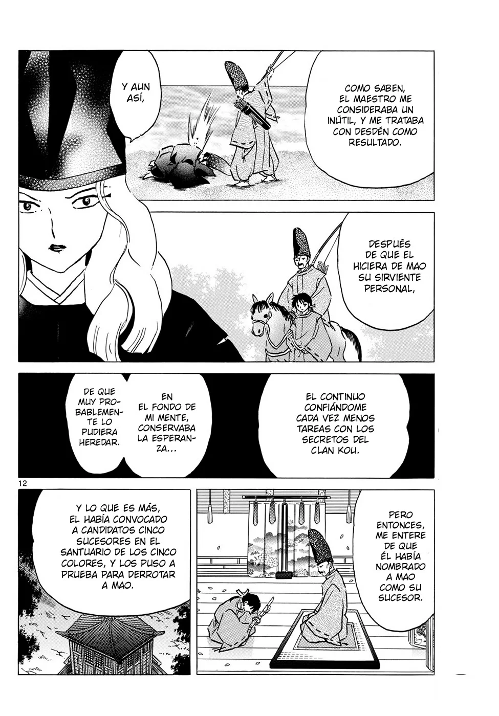 Página 12 del Manga