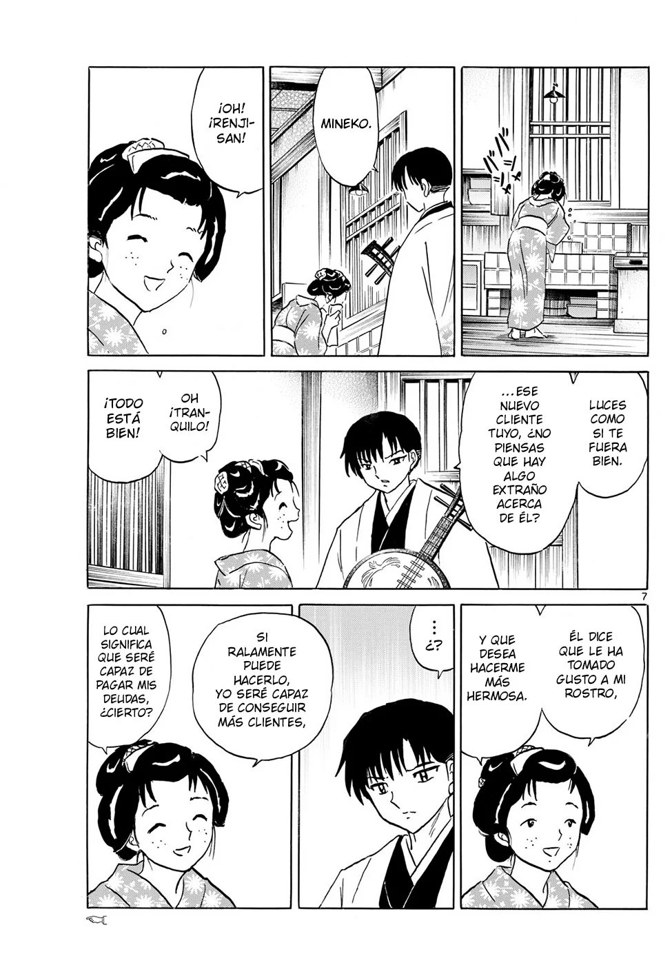 Página 7 del Manga