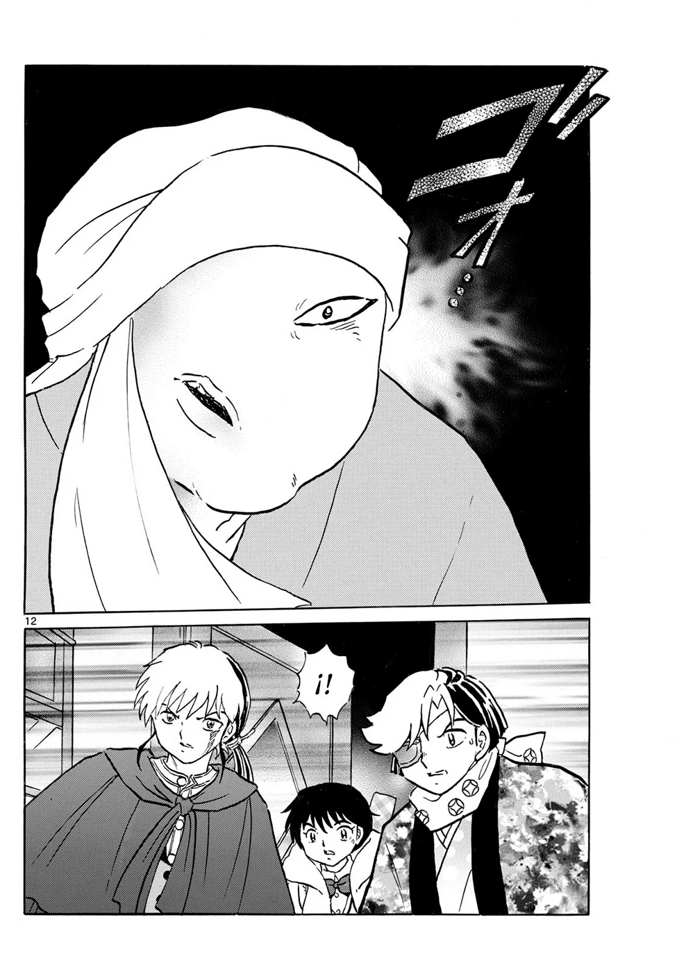 Página 12 del Manga