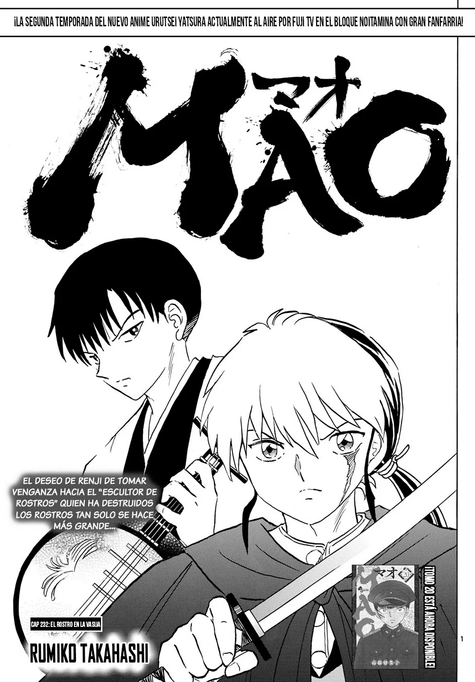 Página 20 del Manga