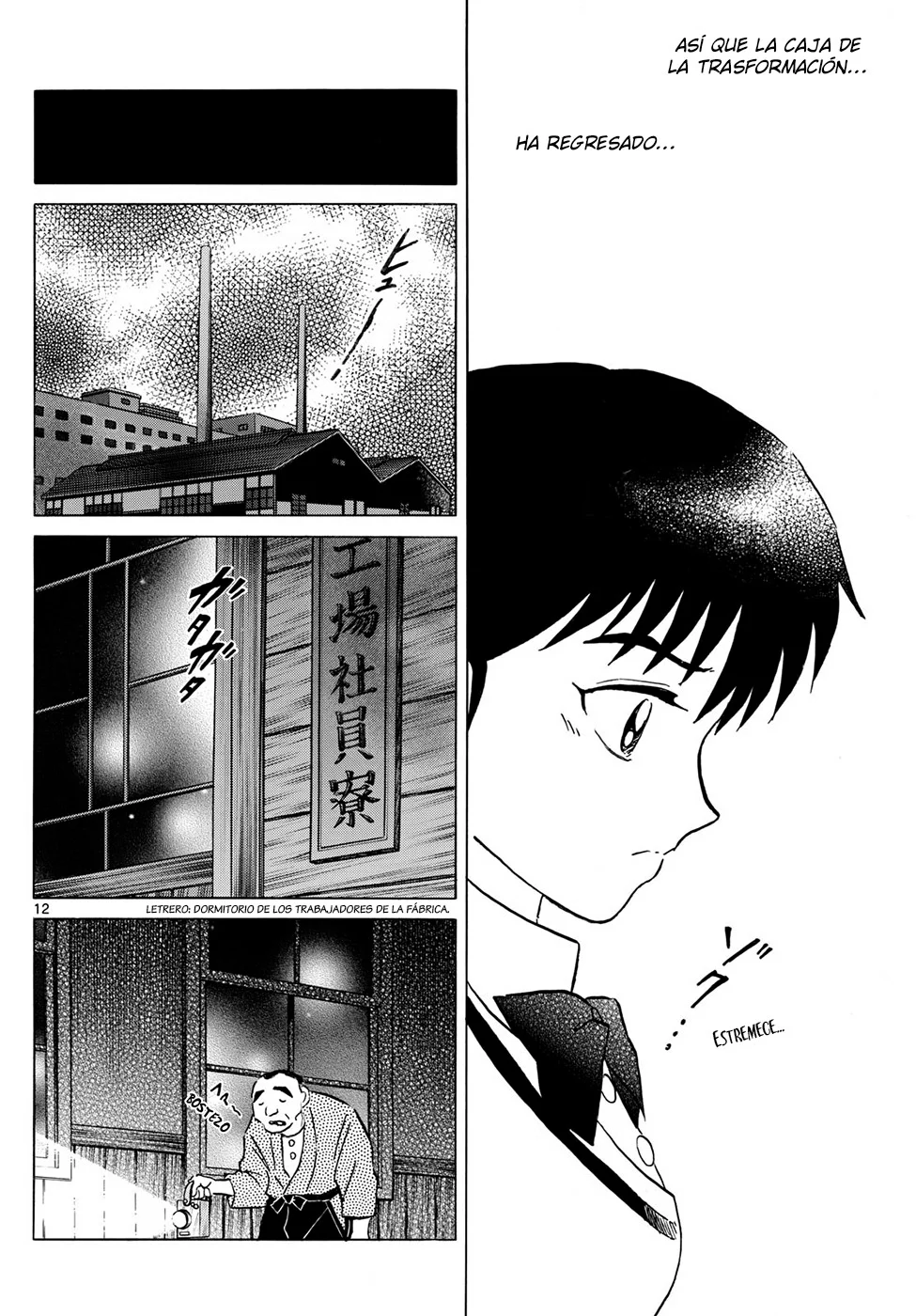 Página 12 del Manga