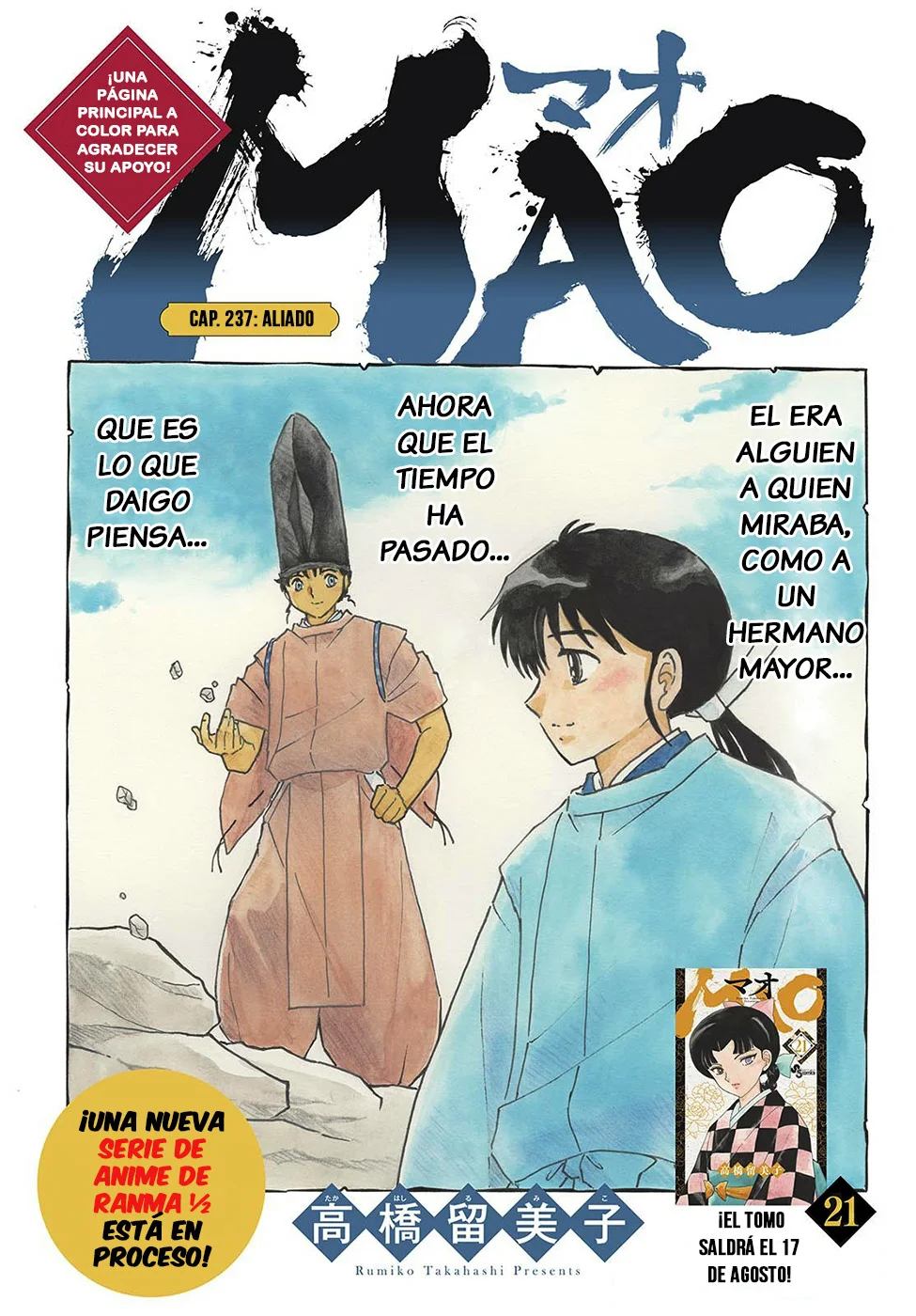 Página 21 del Manga
