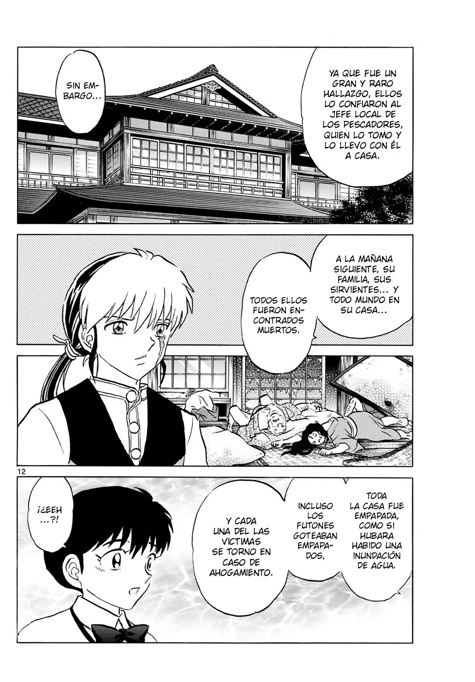 Página 12 del Manga