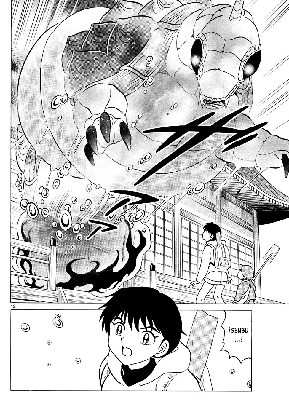 Página 11 del Manga