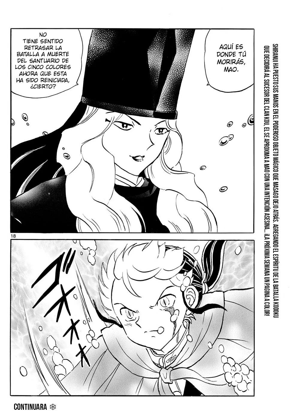 Página 17 del Manga