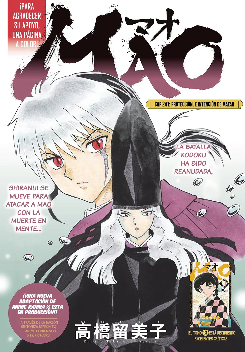 Página 20 del Manga