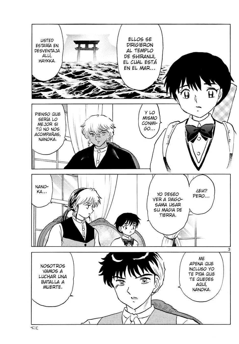 Página 3 del Manga