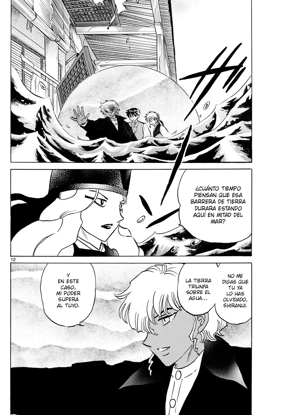 Página 12 del Manga