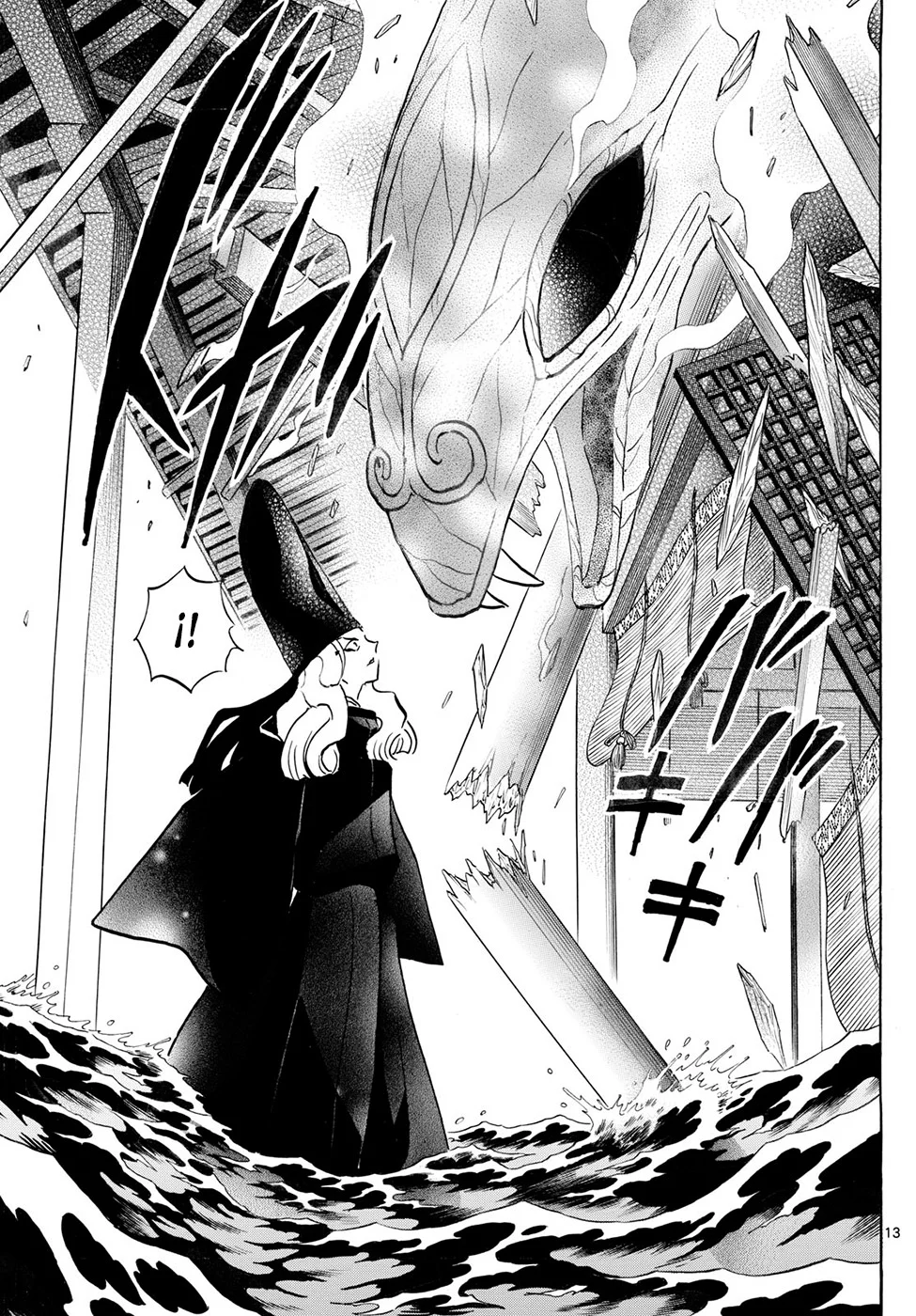 Página 13 del Manga