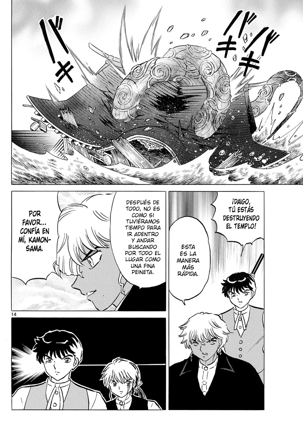 Página 14 del Manga