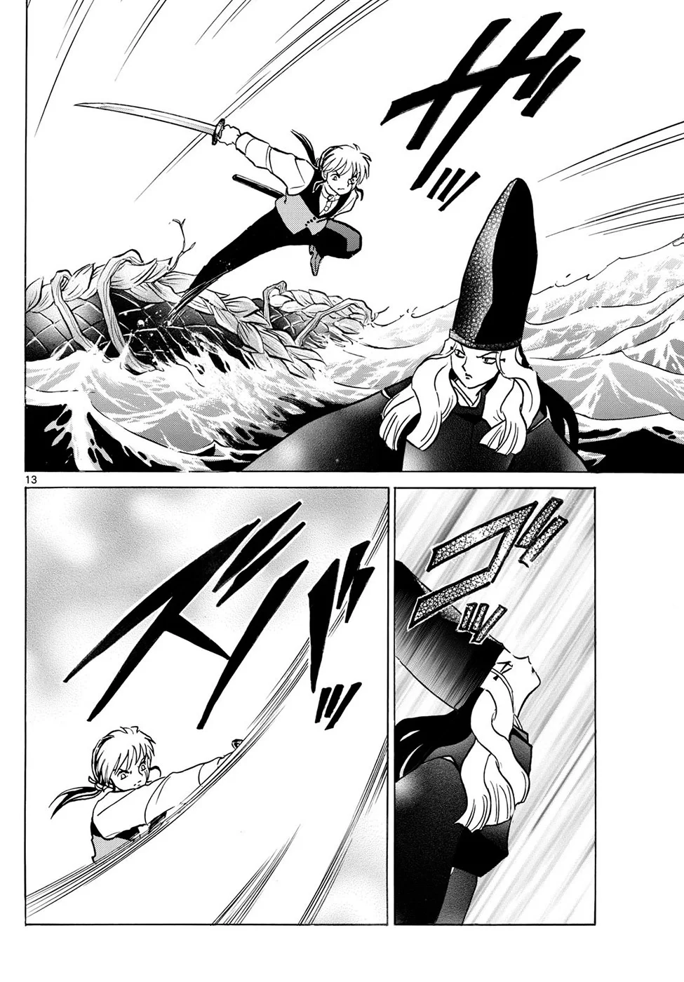 Página 13 del Manga