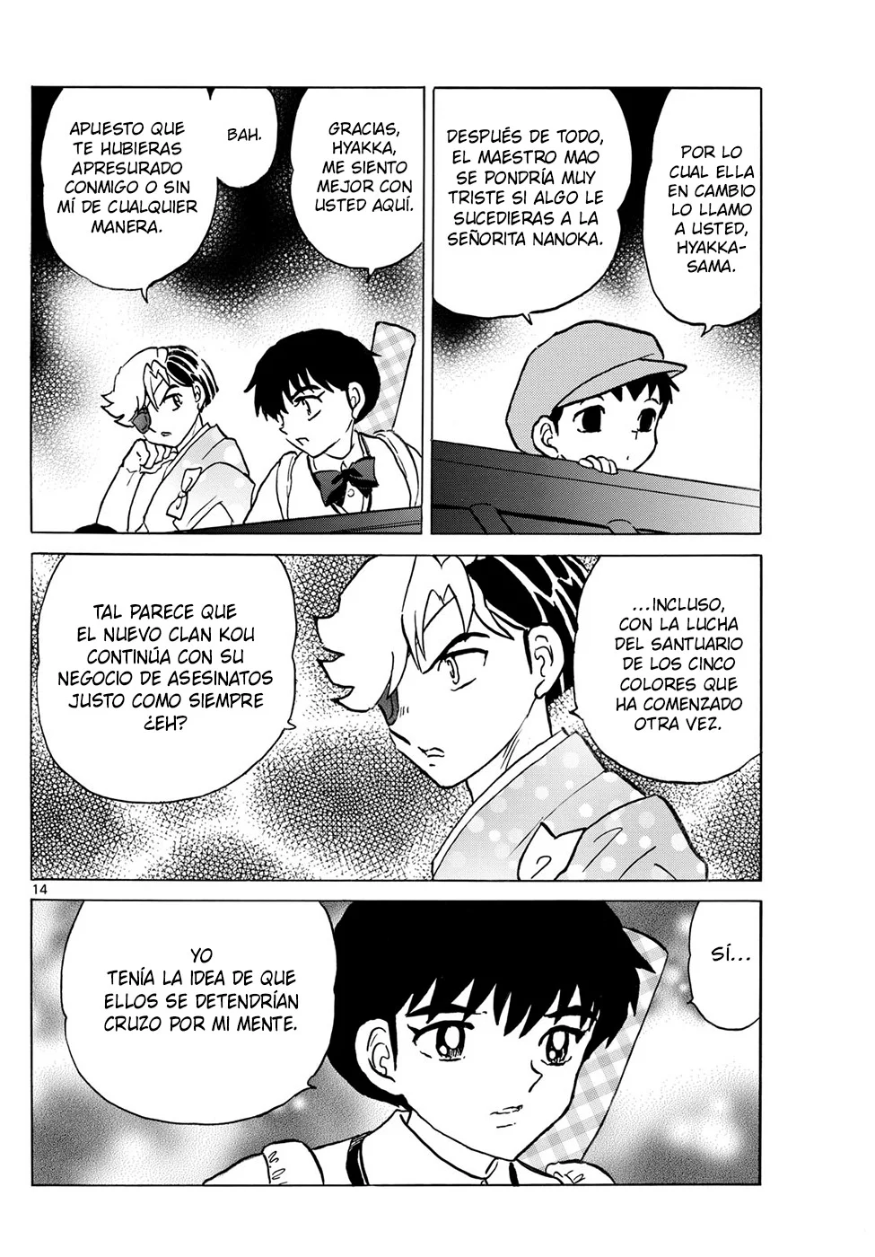 Página 14 del Manga