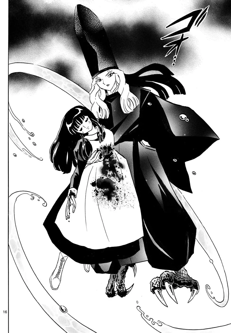 Página 16 del Manga