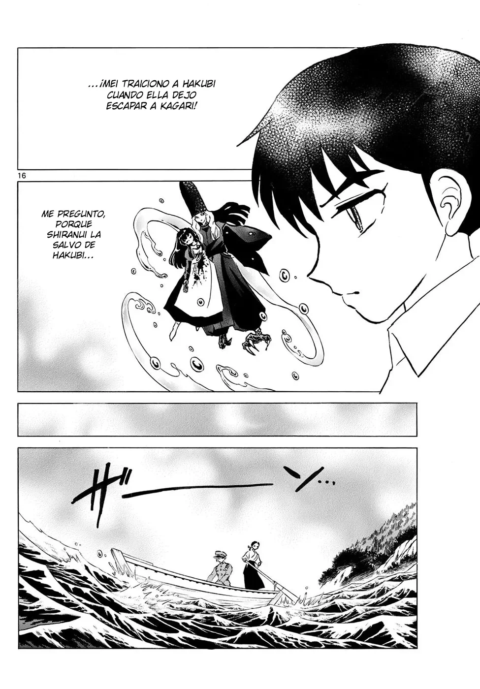 Página 16 del Manga