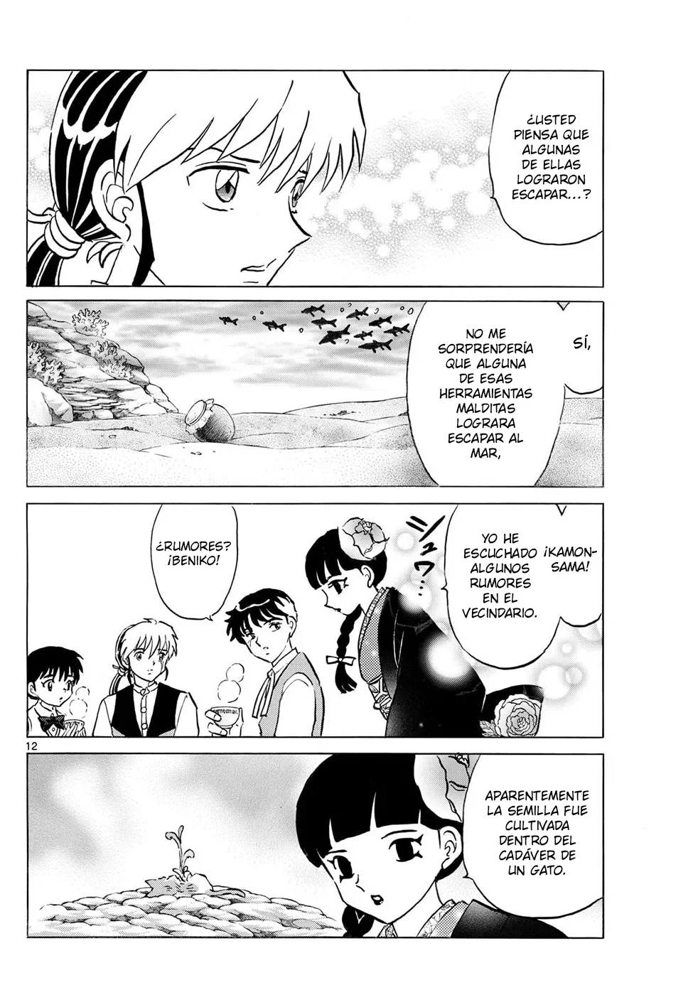 Página 12 del Manga