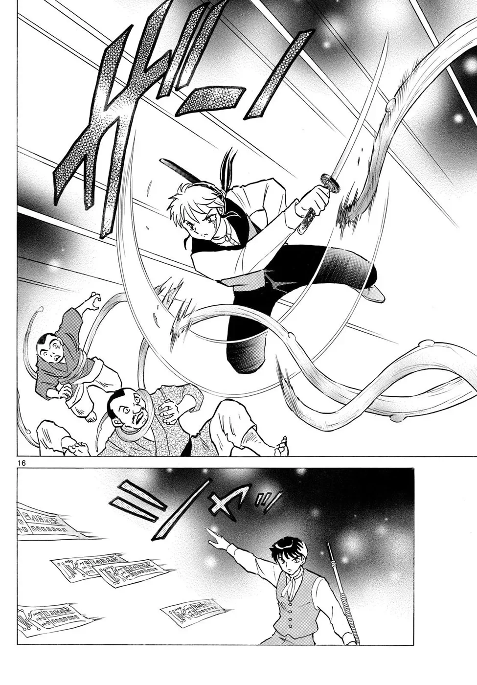 Página 16 del Manga