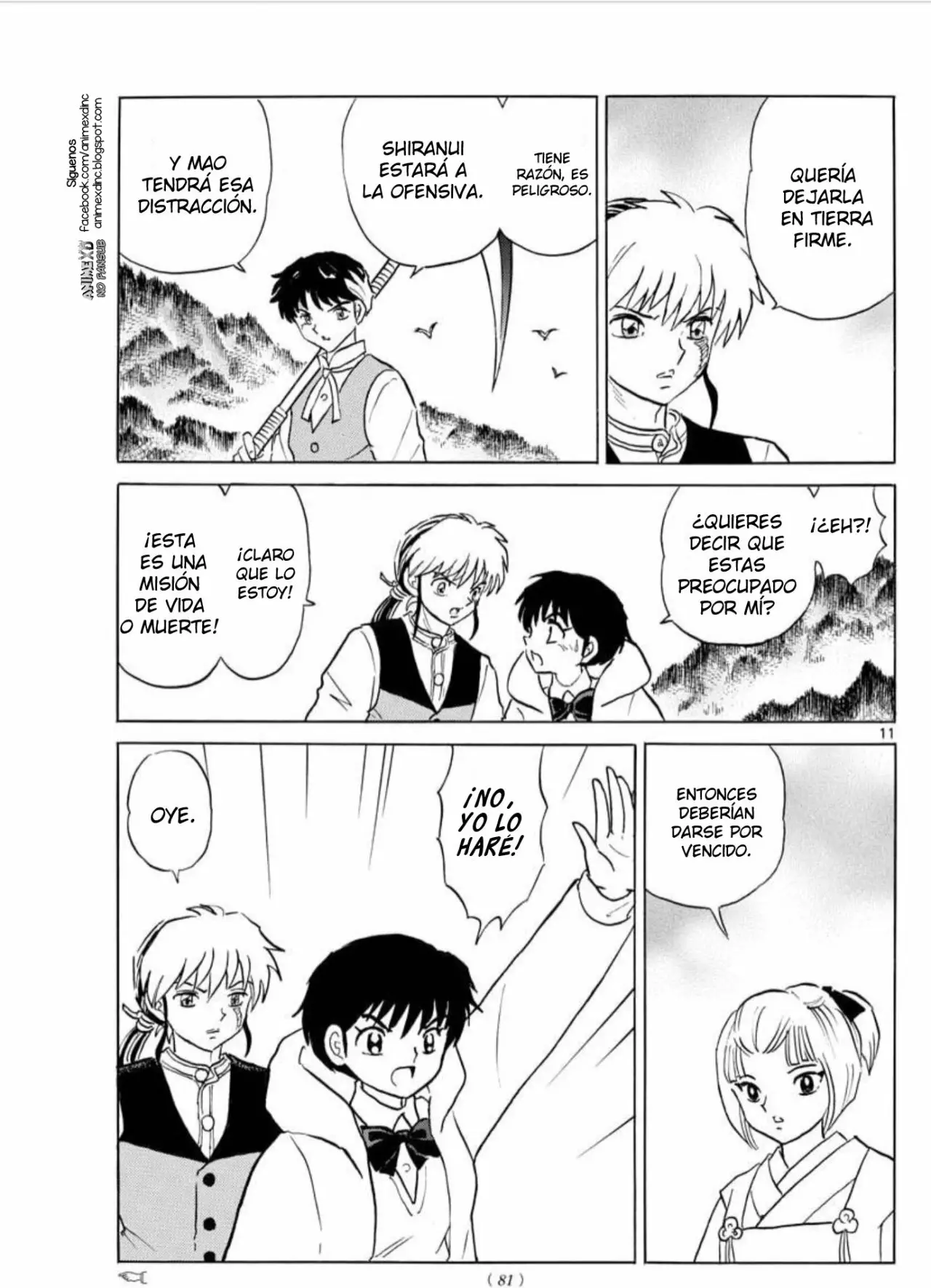 Página 11 del Manga