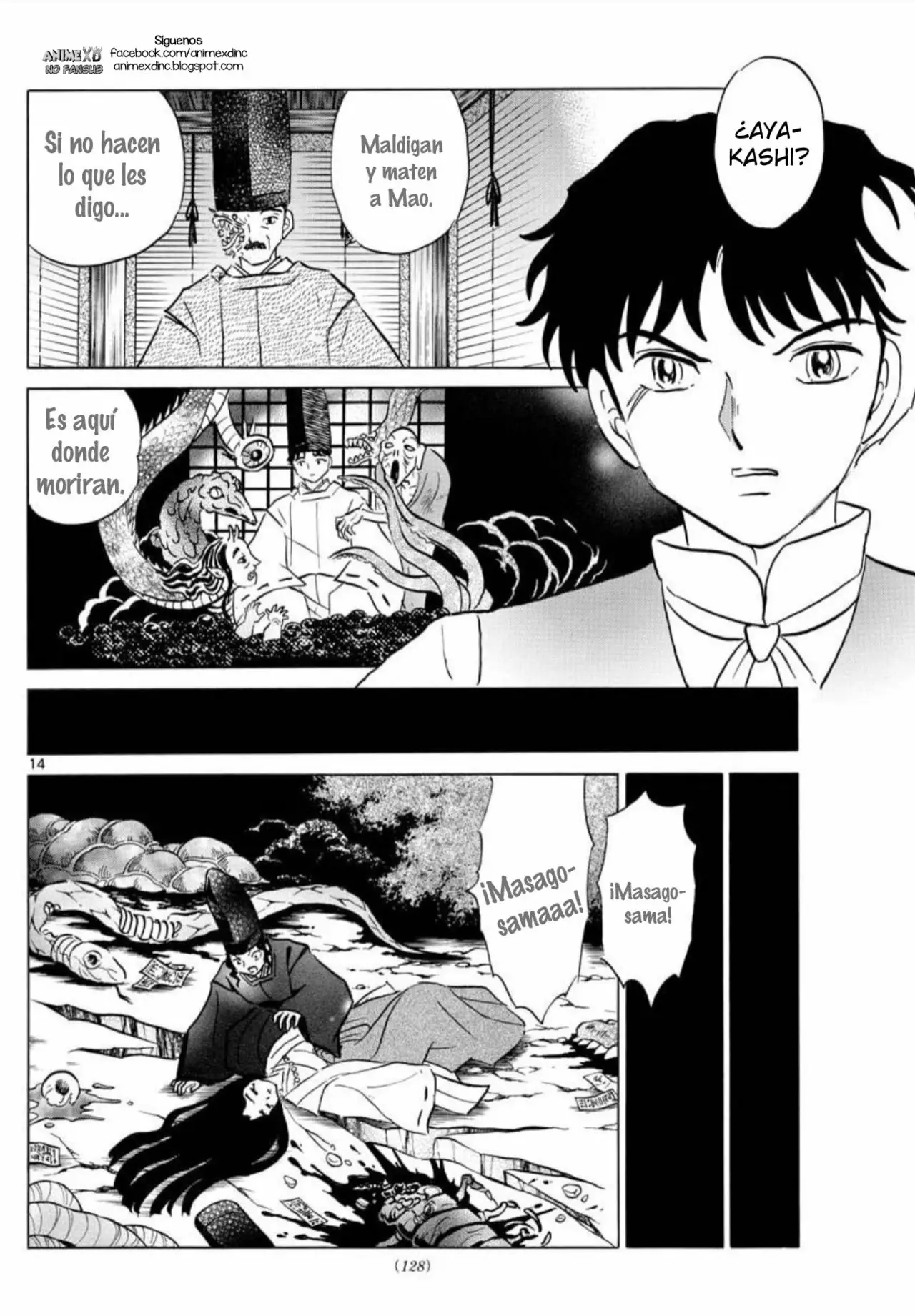 Página 15 del Manga