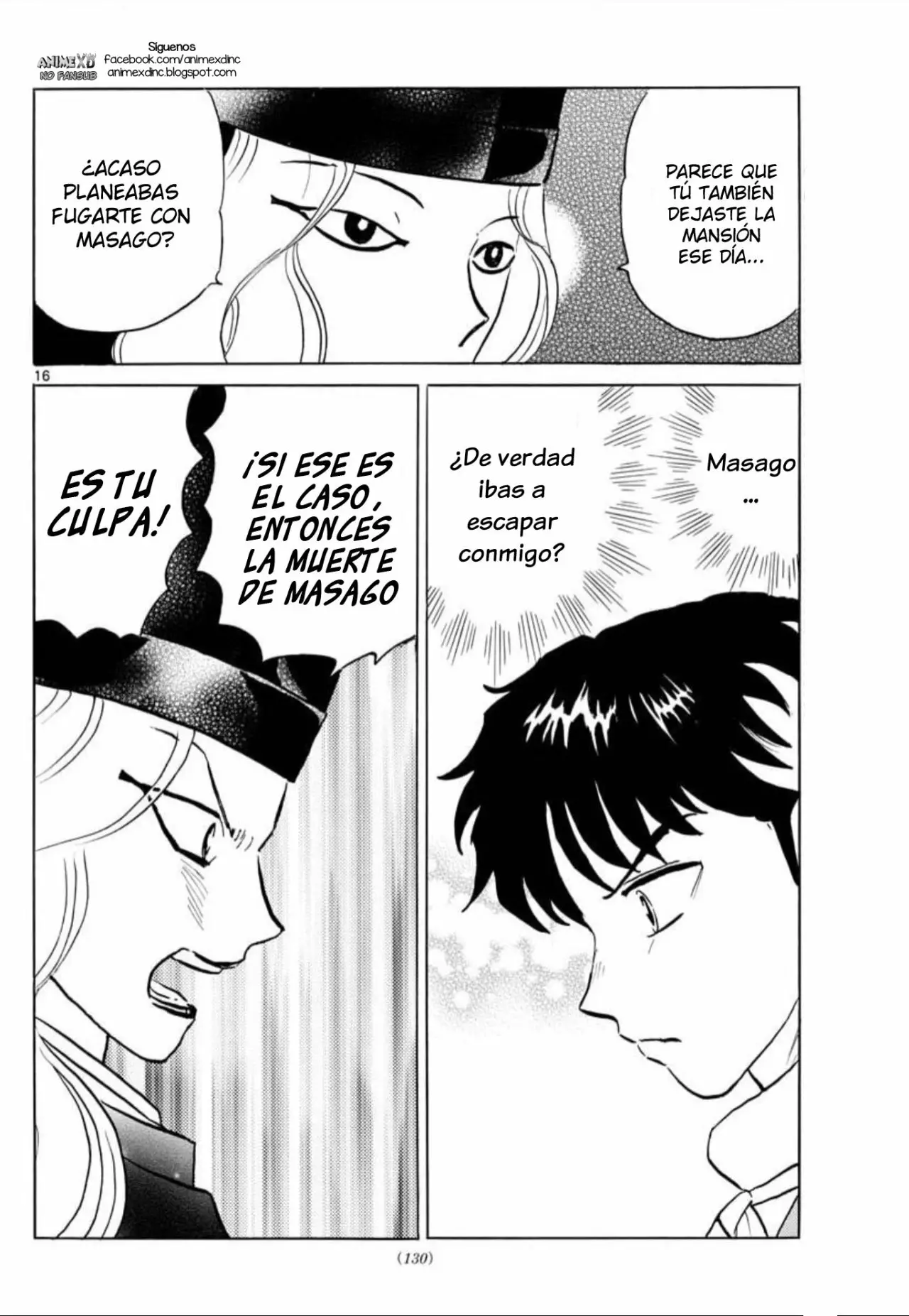 Página 17 del Manga