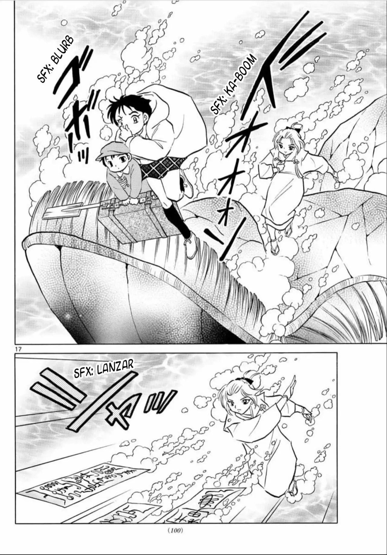 Página 18 del Manga