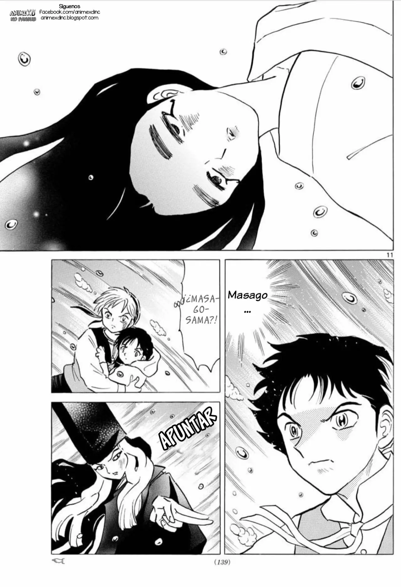 Página 12 del Manga